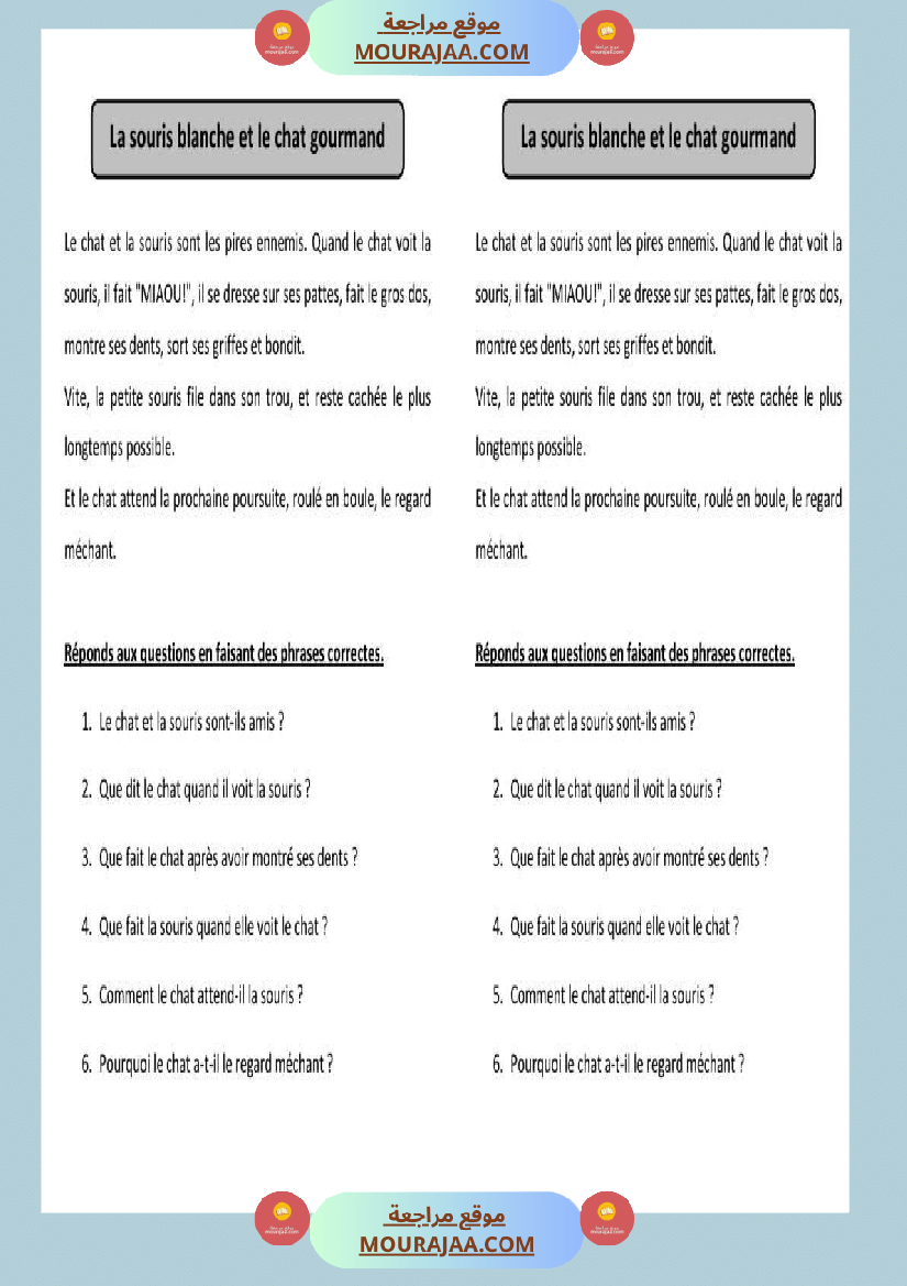 6eme annee lecture comprehension