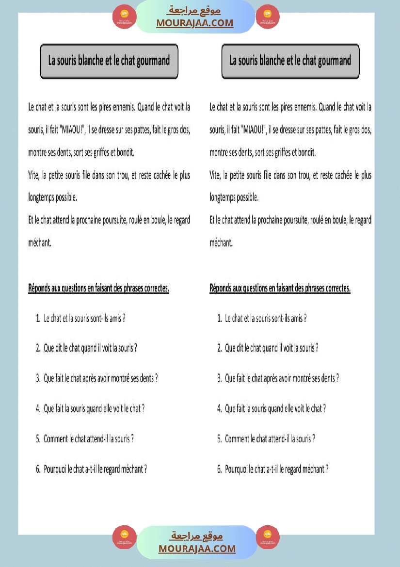 6eme annee lecture comprehension صفحة 14