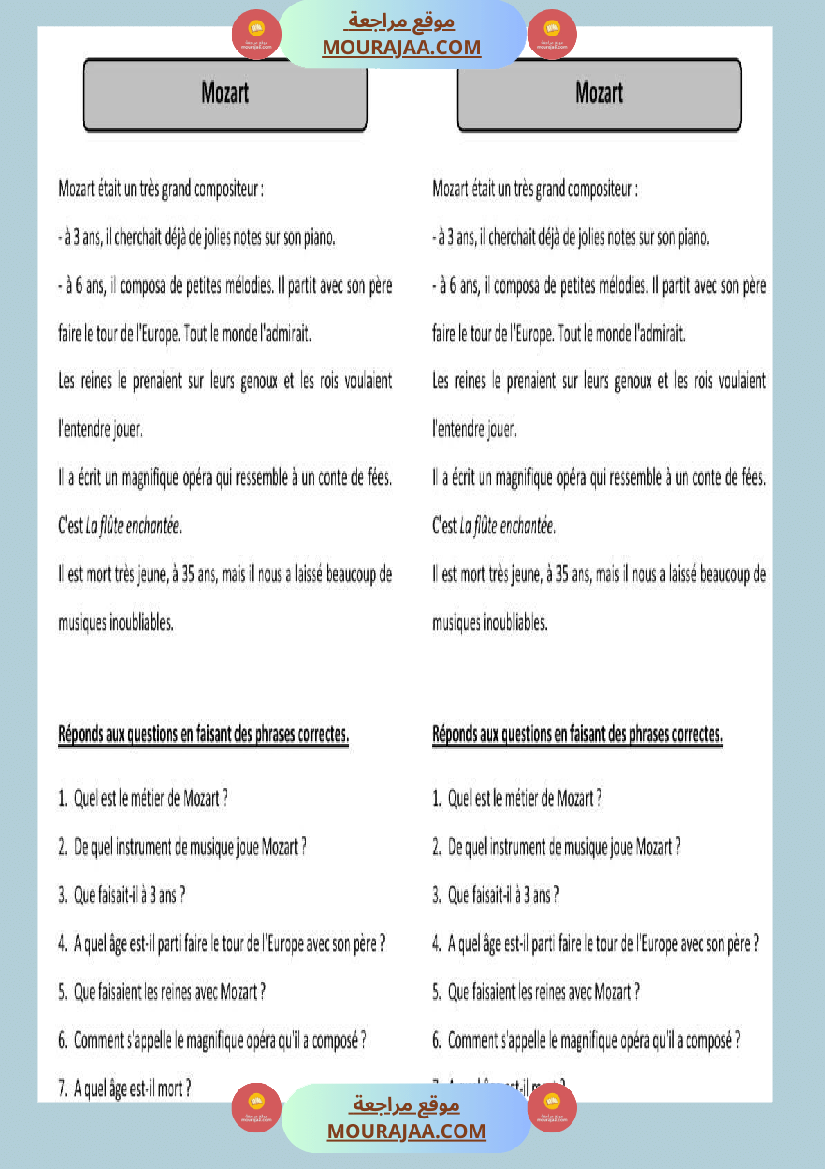 6eme annee lecture comprehension