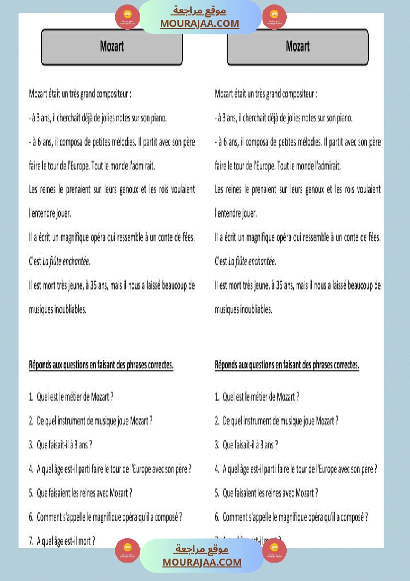 6eme annee lecture comprehension صفحة 15