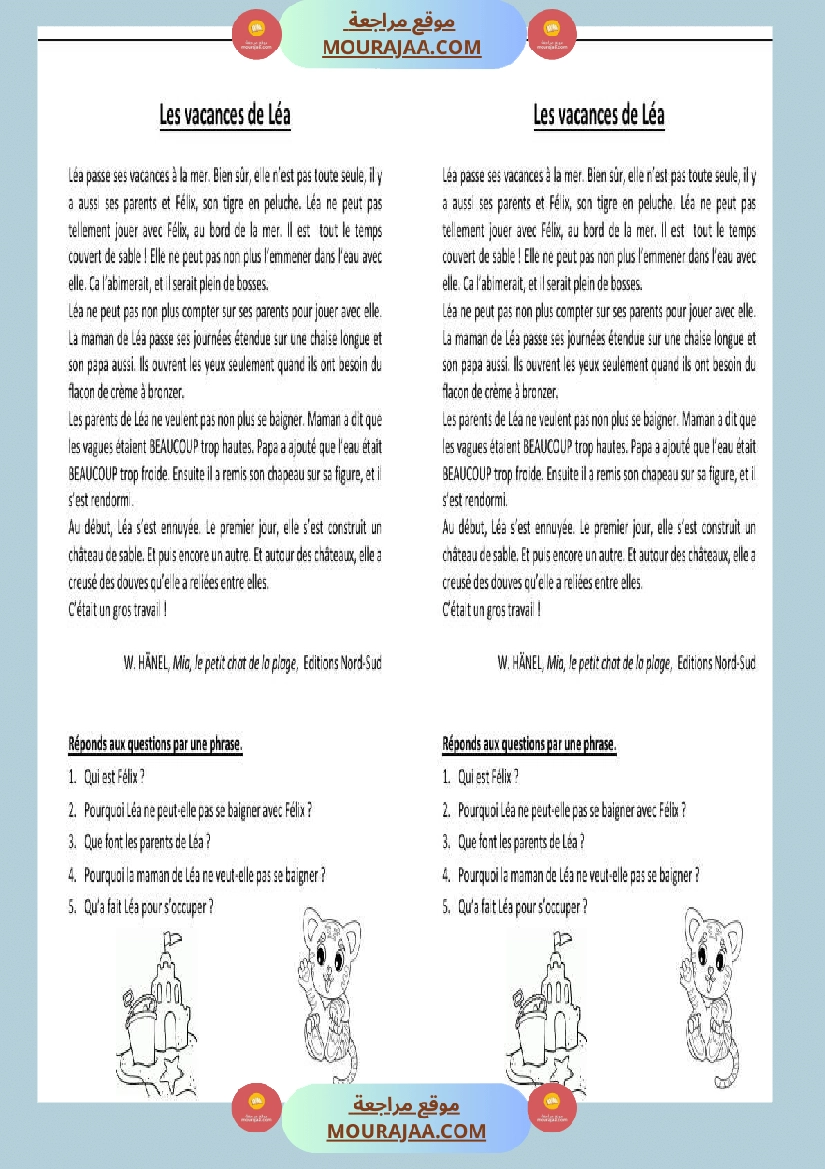 6eme annee lecture comprehension صفحة 16