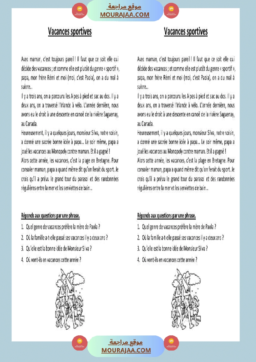 6eme annee lecture comprehension صفحة 17