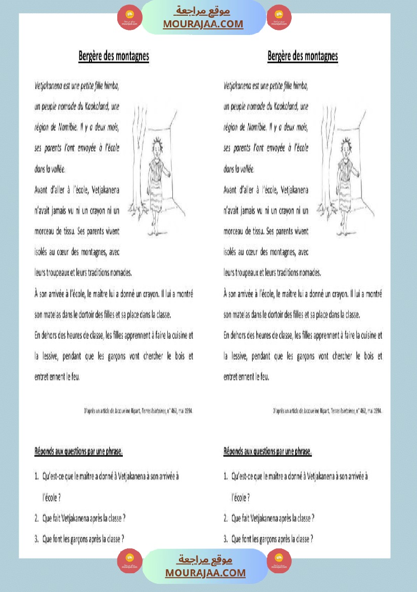 6eme annee lecture comprehension
