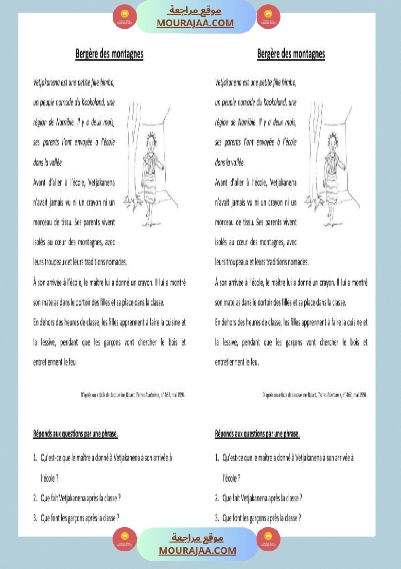 6eme annee lecture comprehension صفحة 3