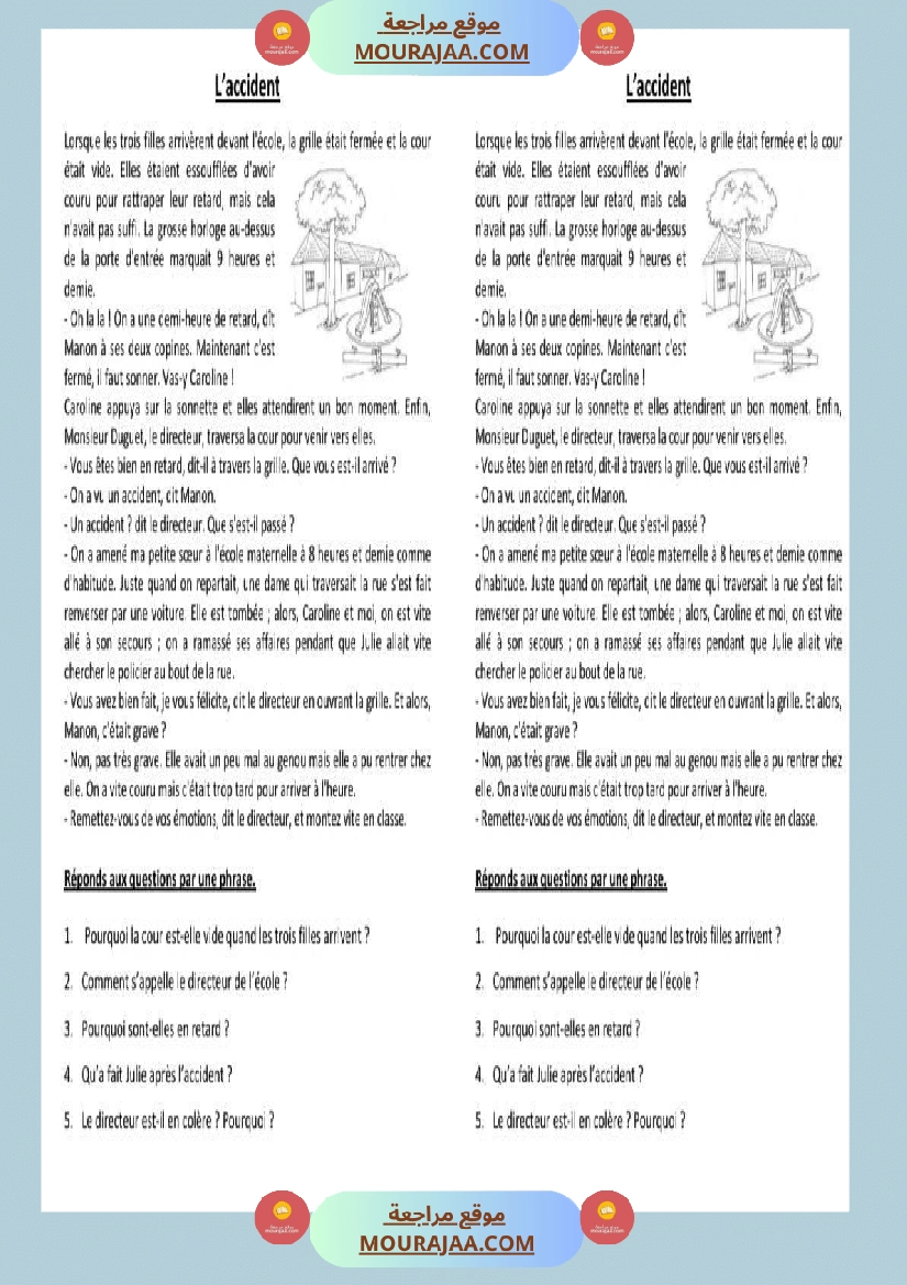 6eme annee lecture comprehension صفحة 4