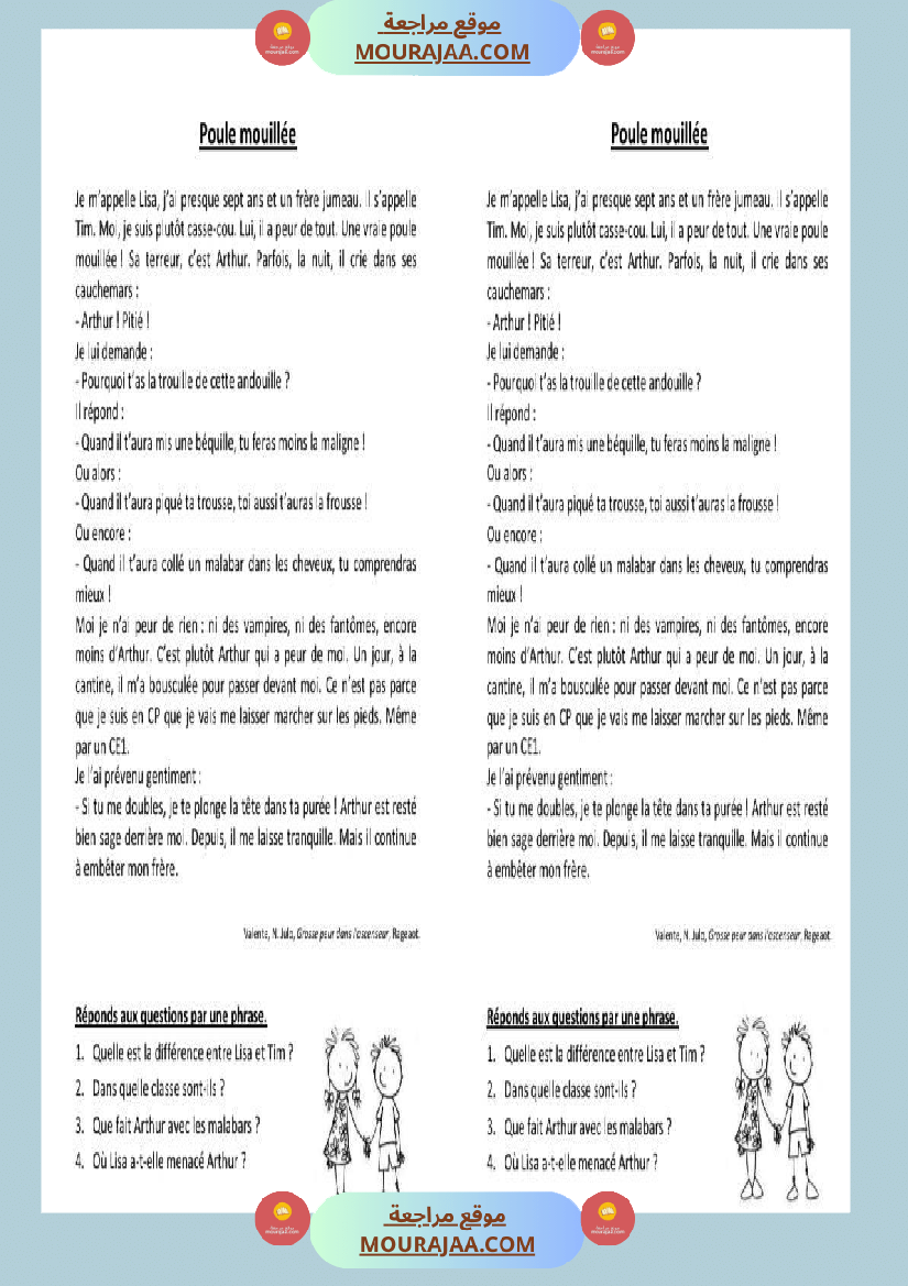6eme annee lecture comprehension