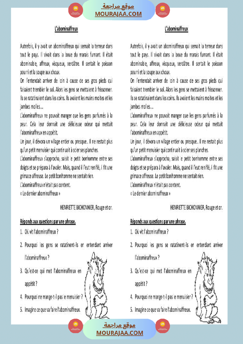 6eme annee lecture comprehension