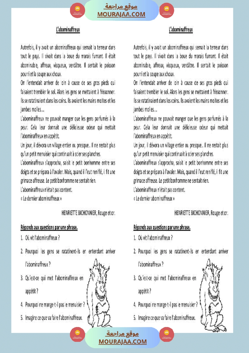 6eme annee lecture comprehension صفحة 7