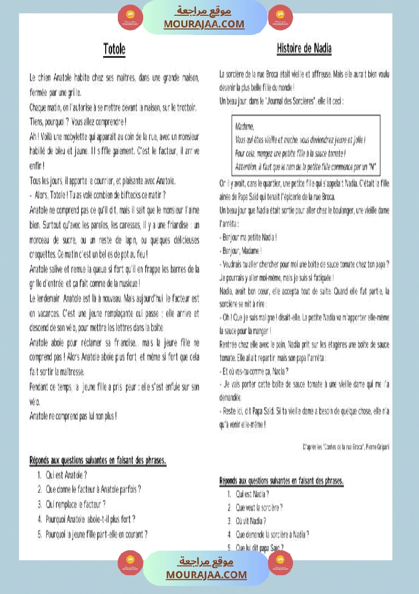 6eme annee lecture comprehension صفحة 9