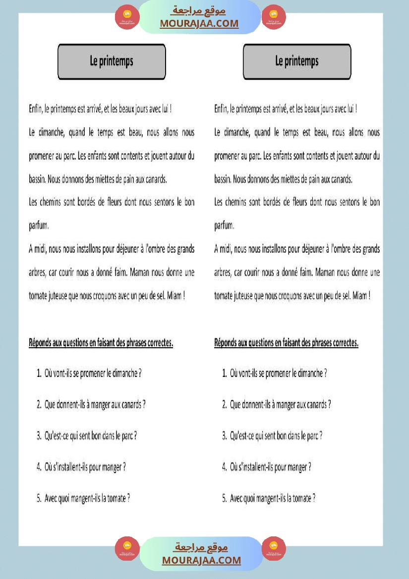 6eme annee lecture comprehension صفحة 10