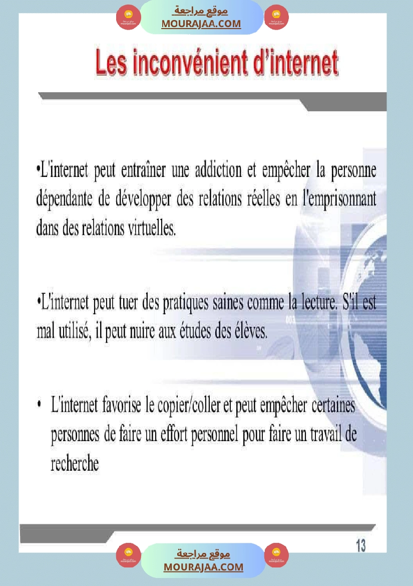 6eme annee module 2 صفحة 13