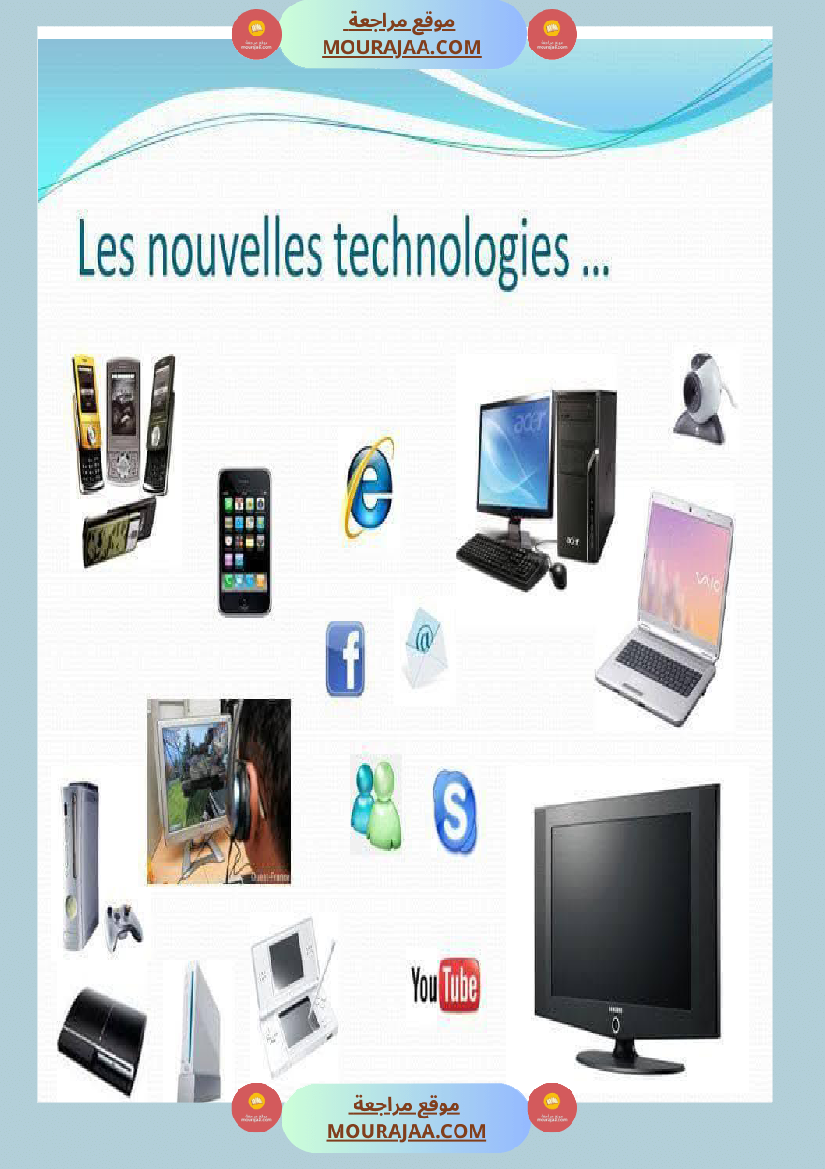 6eme annee module 2