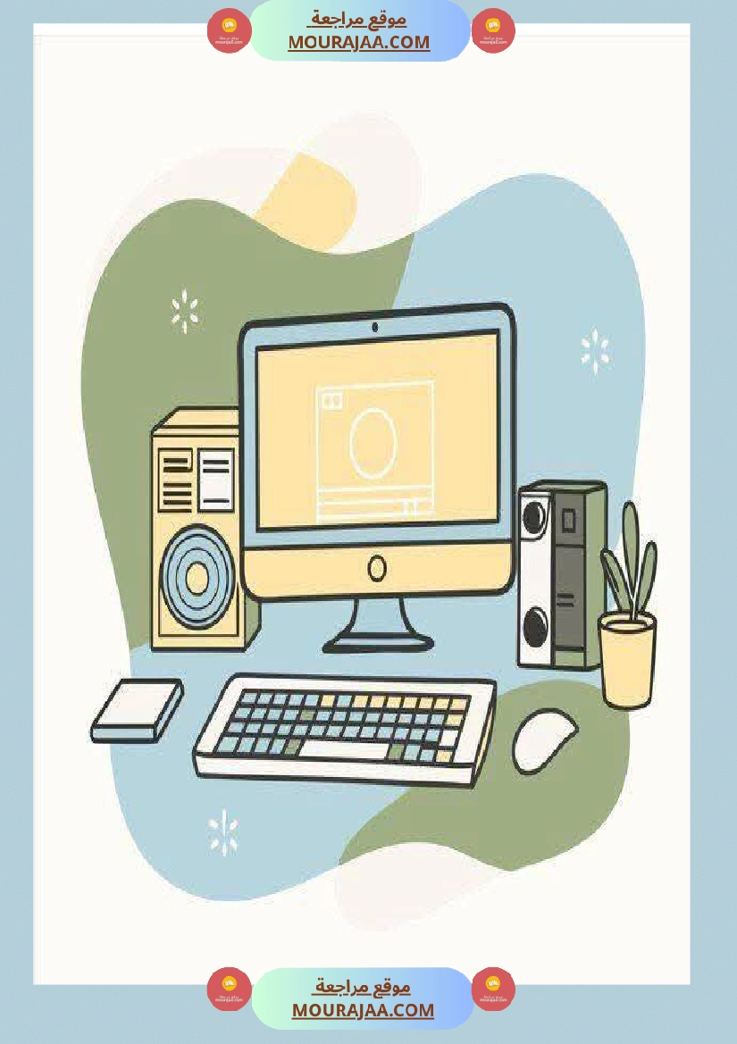 6eme annee module 2 صفحة 22