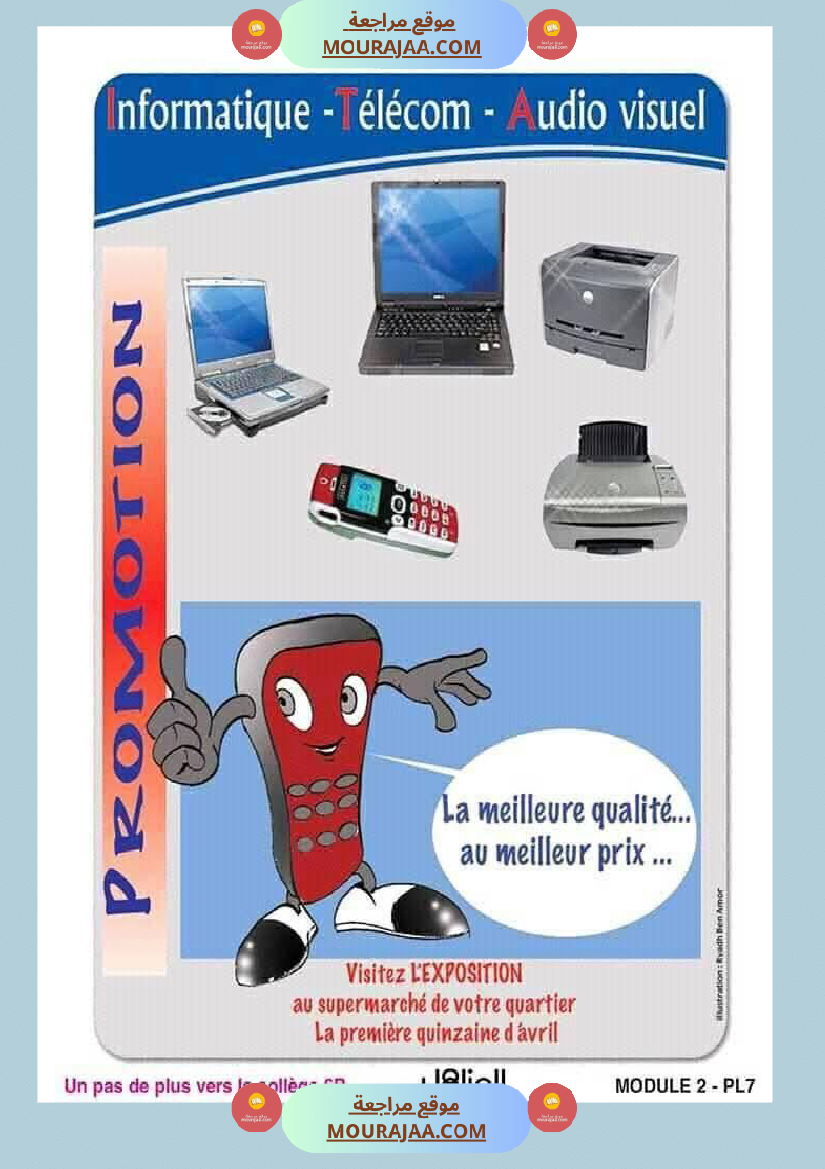6eme annee module 2