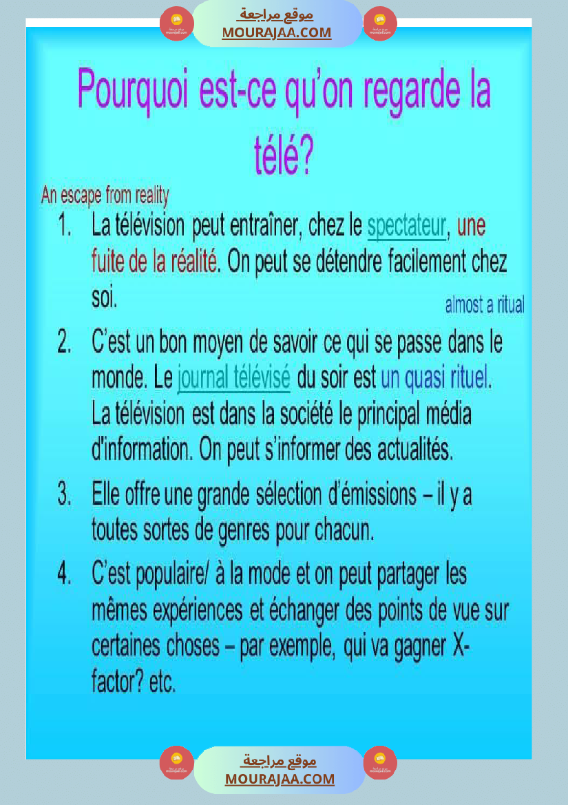 6eme annee module 2