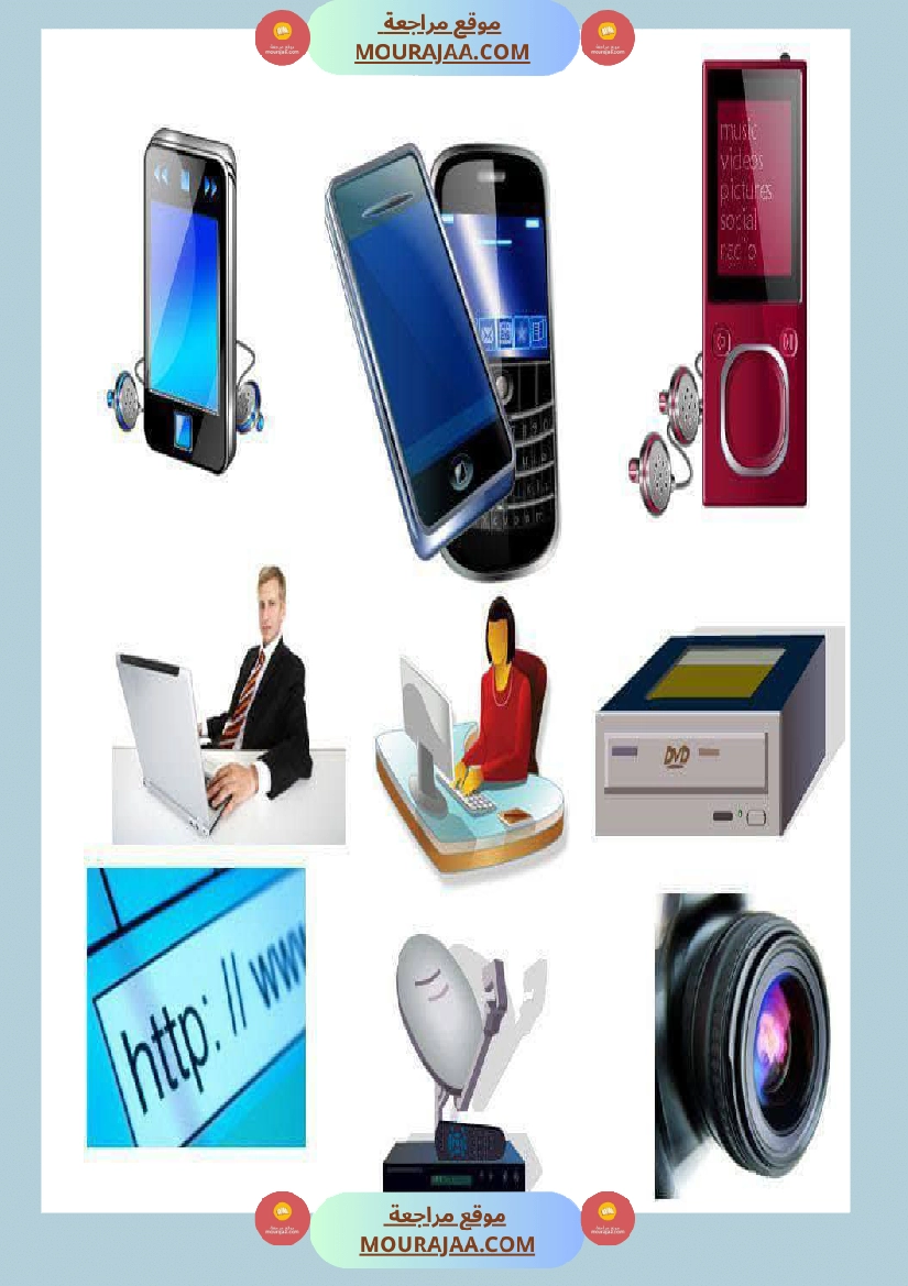 6eme annee module 2 صفحة 10