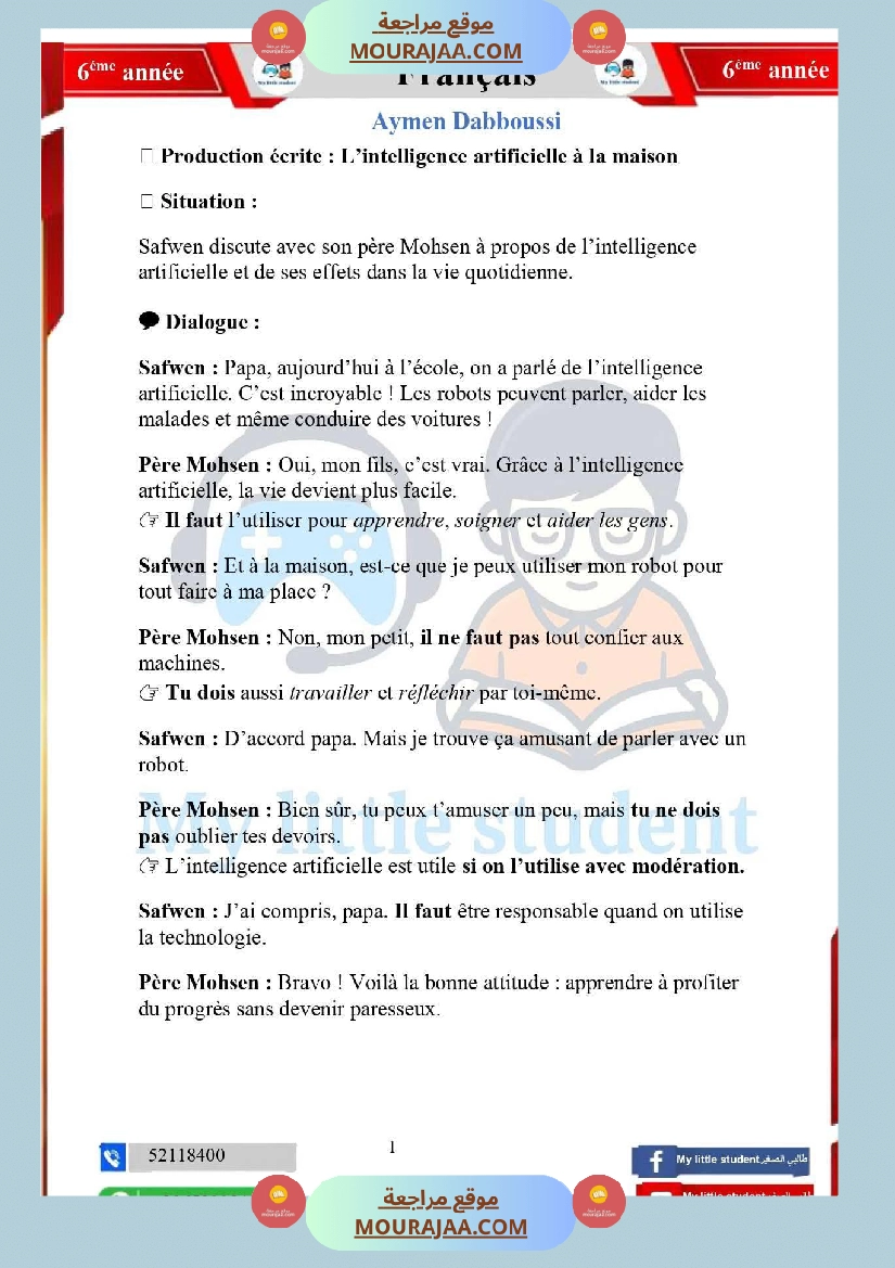 6eme annee production