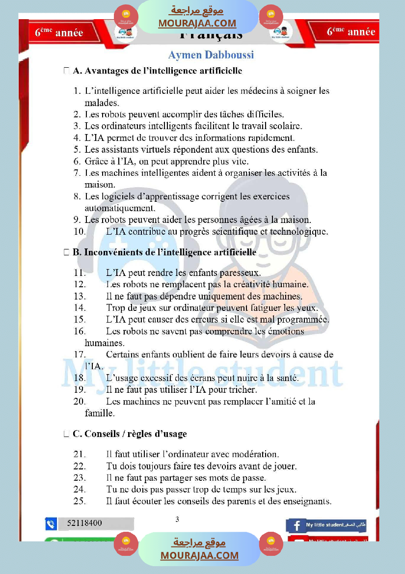 6eme annee production