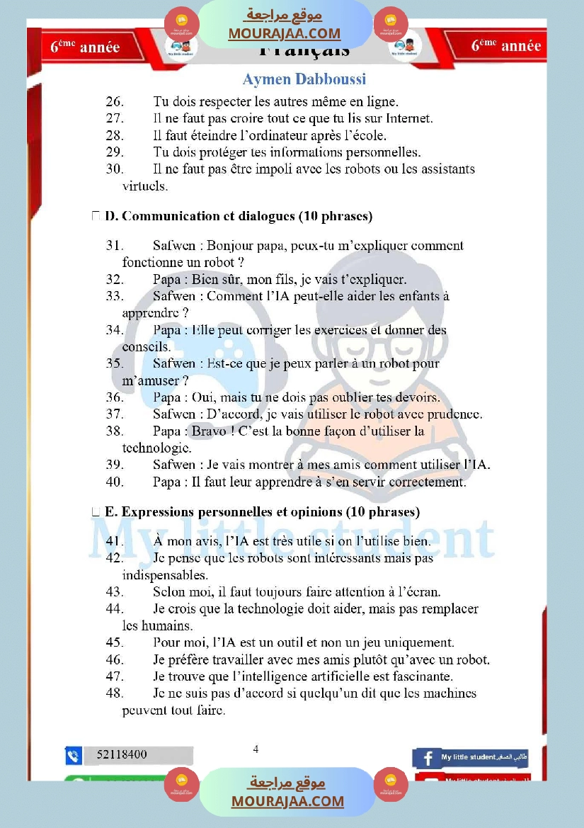 6eme annee production صفحة 4