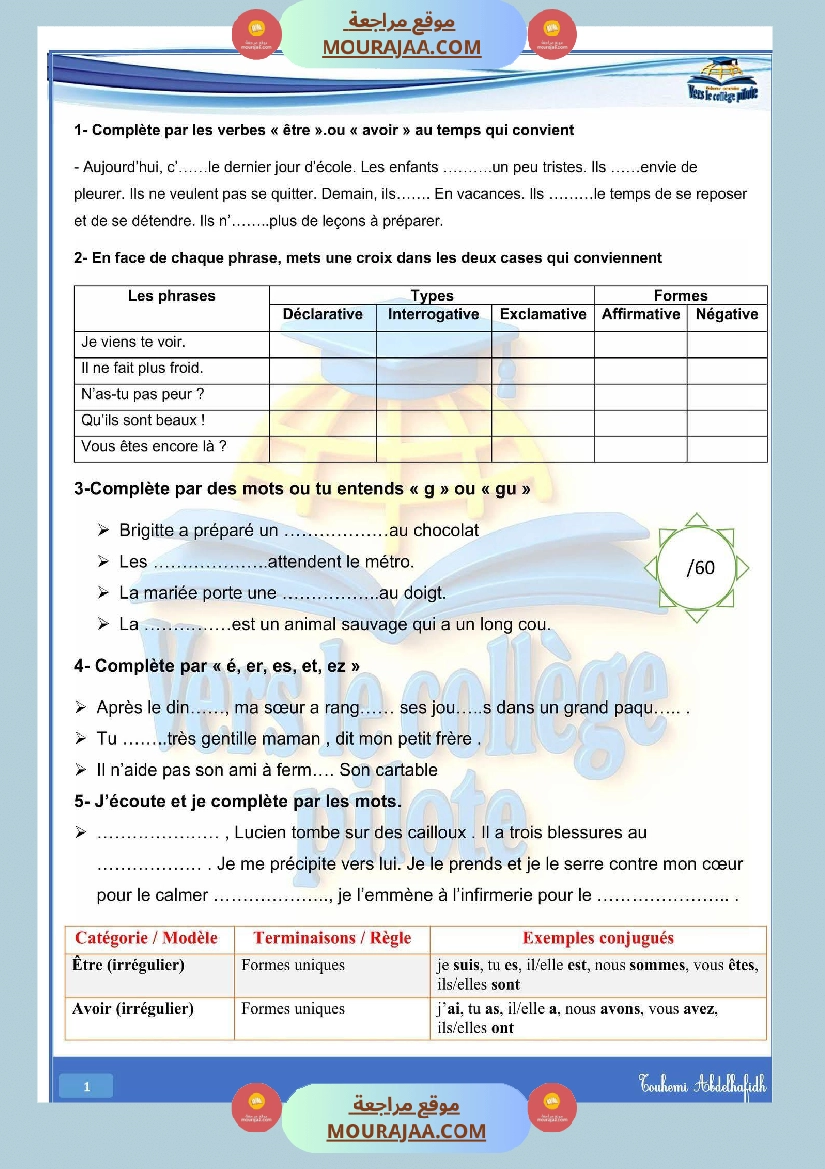 6eme annee revisions 1ere trimestre