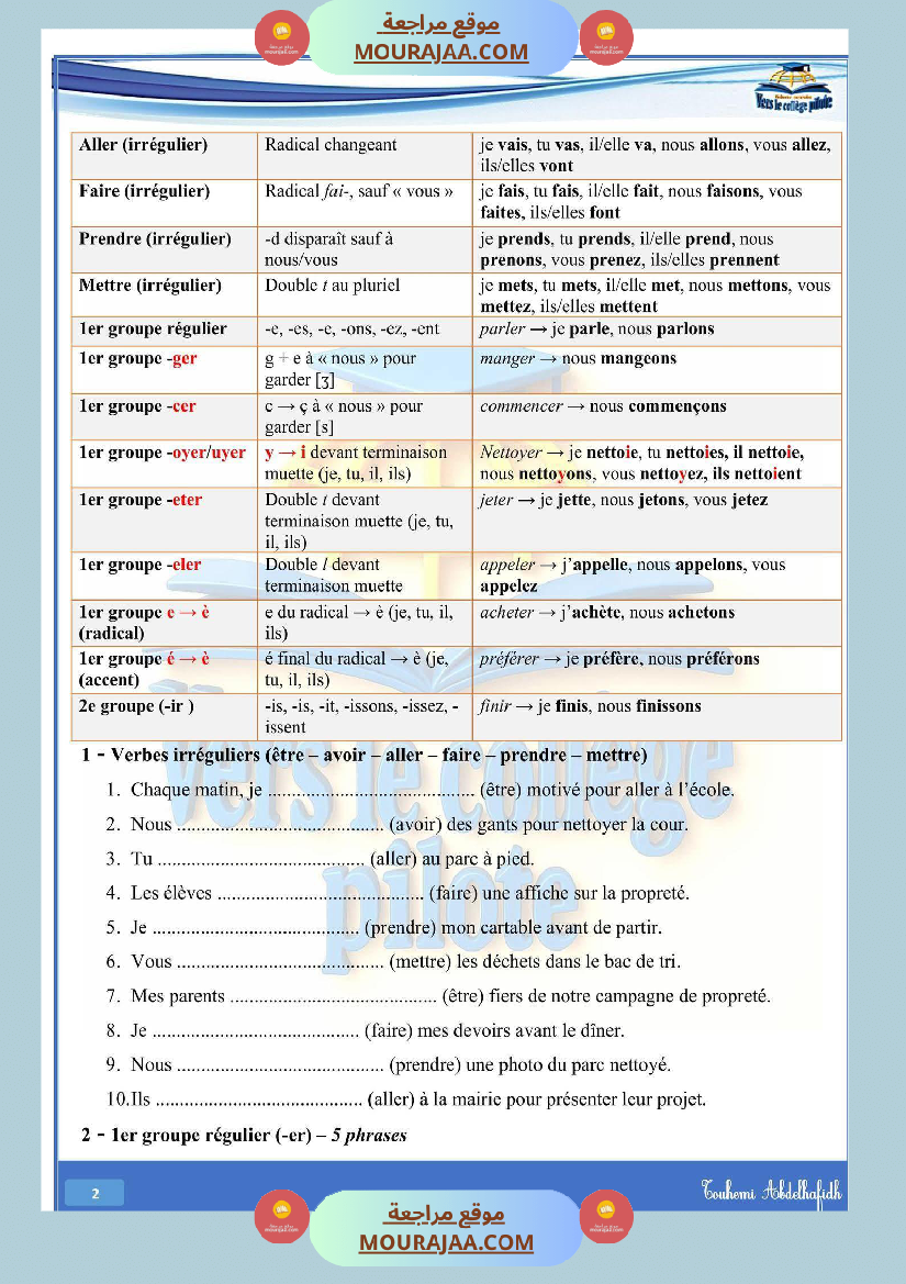 6eme annee revisions 1ere trimestre