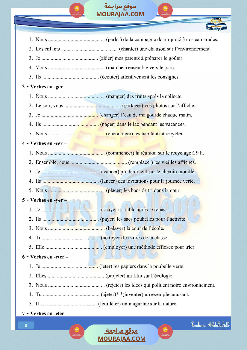 6eme annee revisions 1ere trimestre