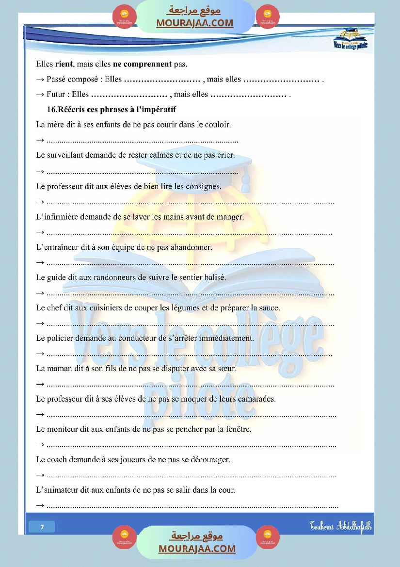 6eme annee revisions 1ere trimestre صفحة 8