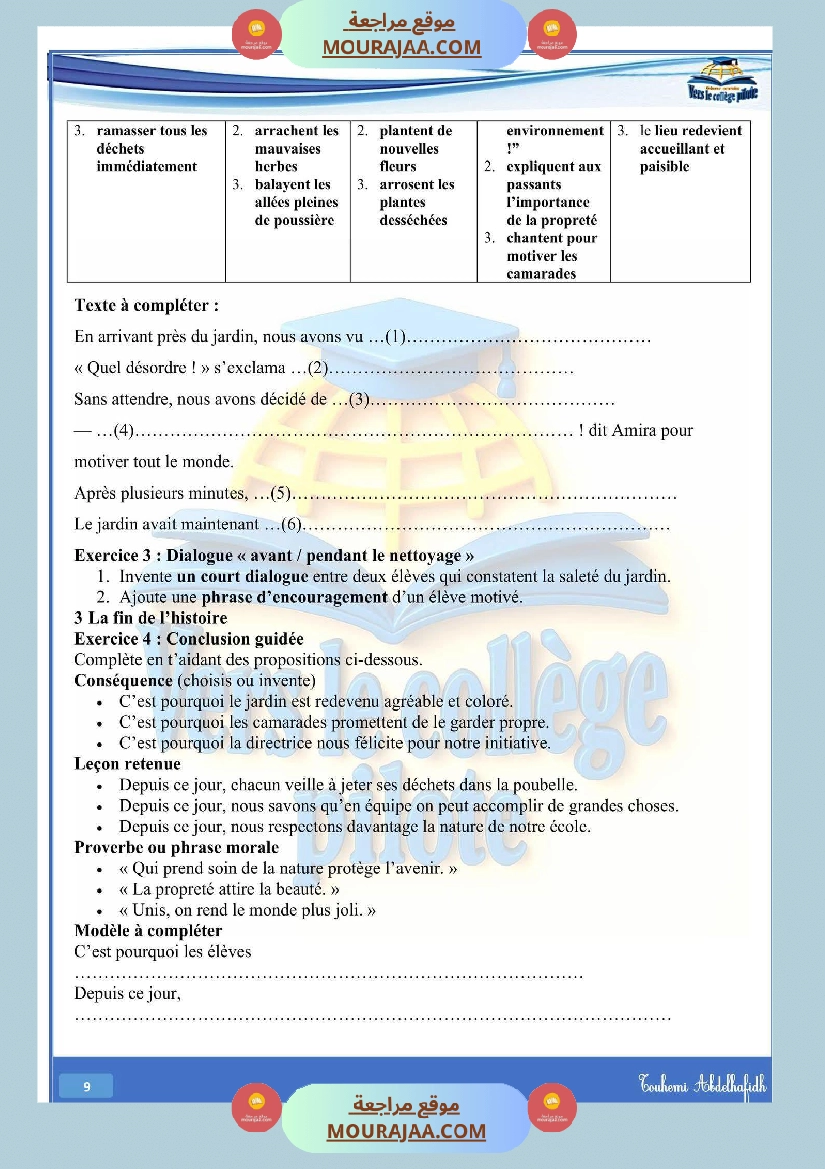 6eme annee revisions 1ere trimestre صفحة 10