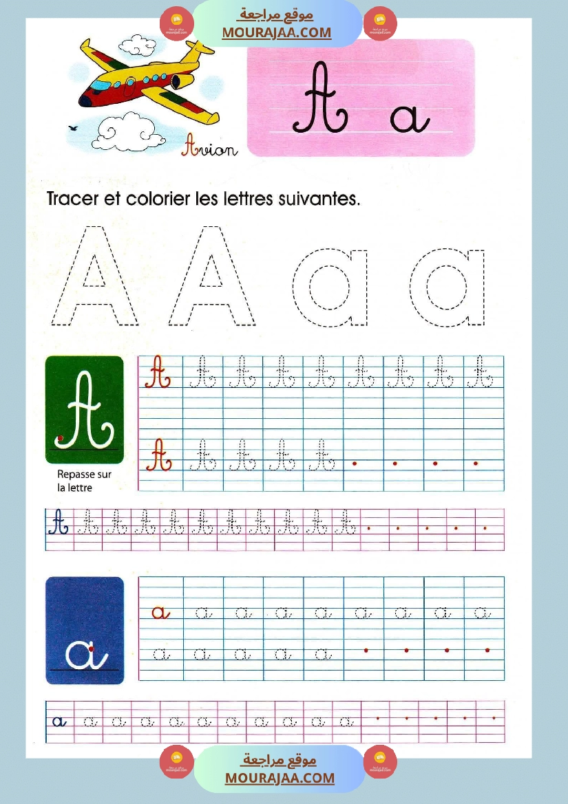 apprendre a ecrire 6eme annee