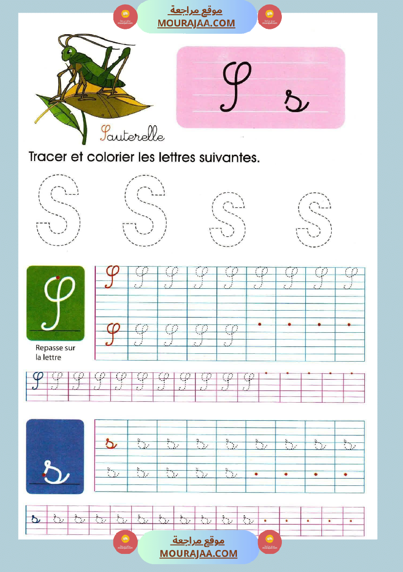 apprendre a ecrire 6eme annee