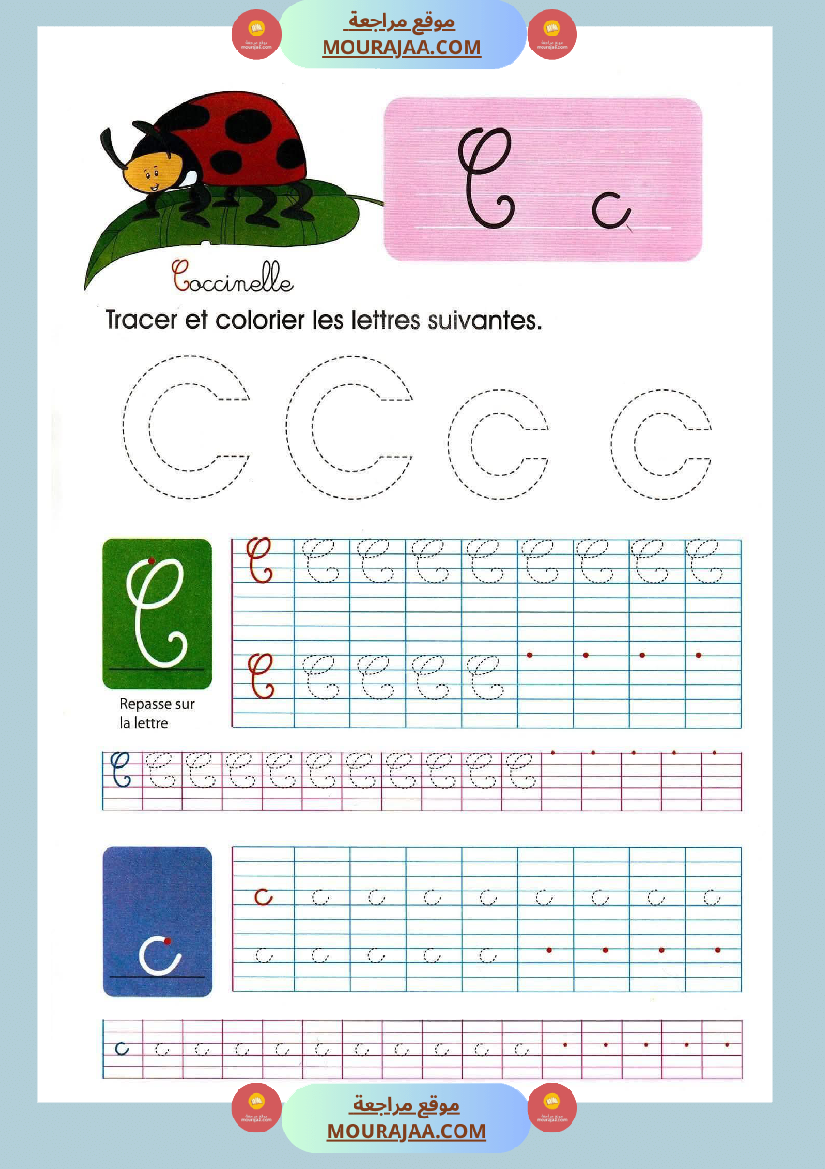 apprendre a ecrire 6eme annee