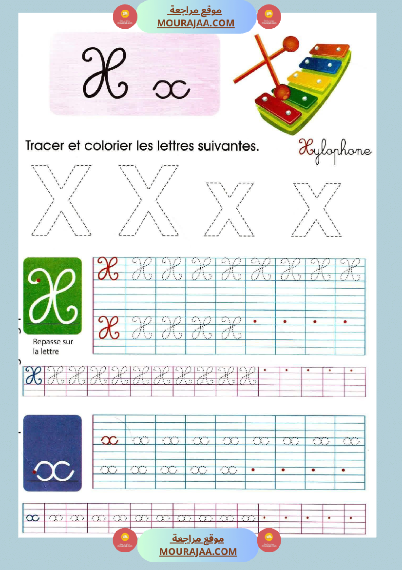 apprendre a ecrire 6eme annee