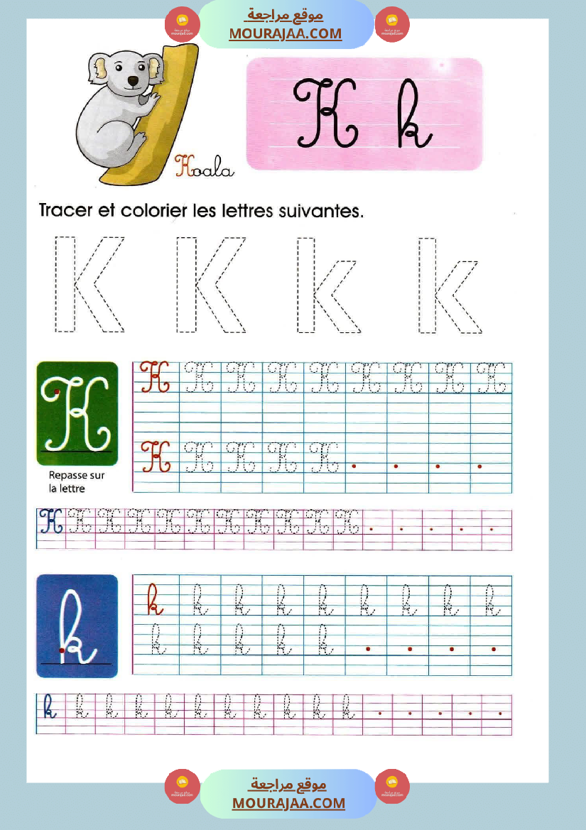 apprendre a ecrire 6eme annee