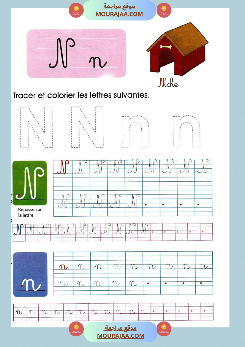 apprendre a ecrire 6eme annee