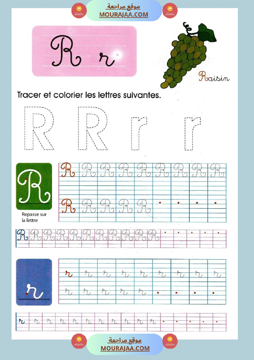 apprendre a ecrire 6eme annee