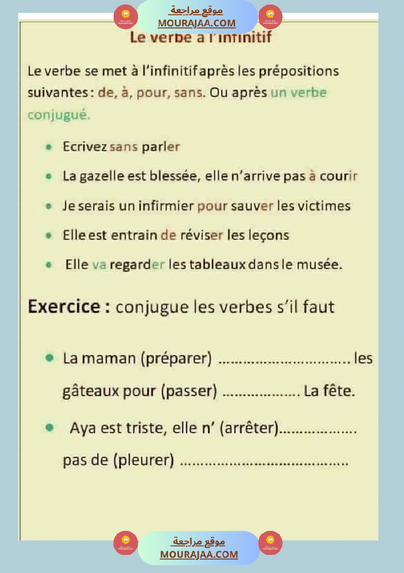 fiche 6eme annee langue