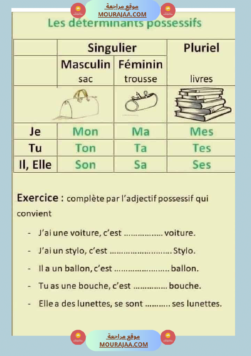 fiche 6eme annee langue
