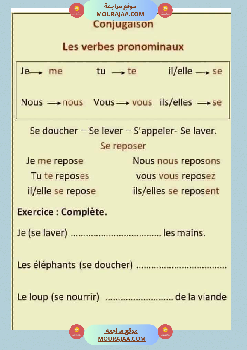 fiche 6eme annee langue