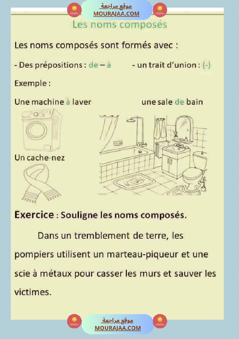 fiche 6eme annee langue