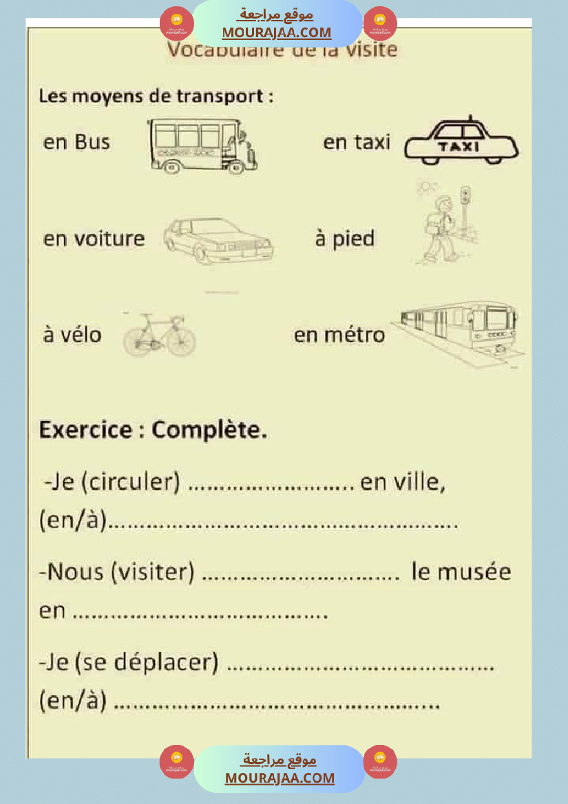 fiche 6eme annee langue