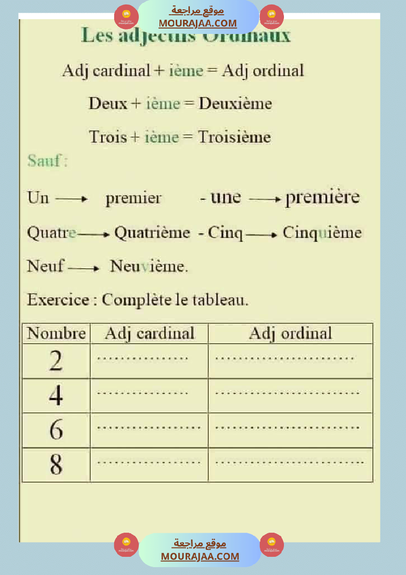 fiche 6eme annee langue
