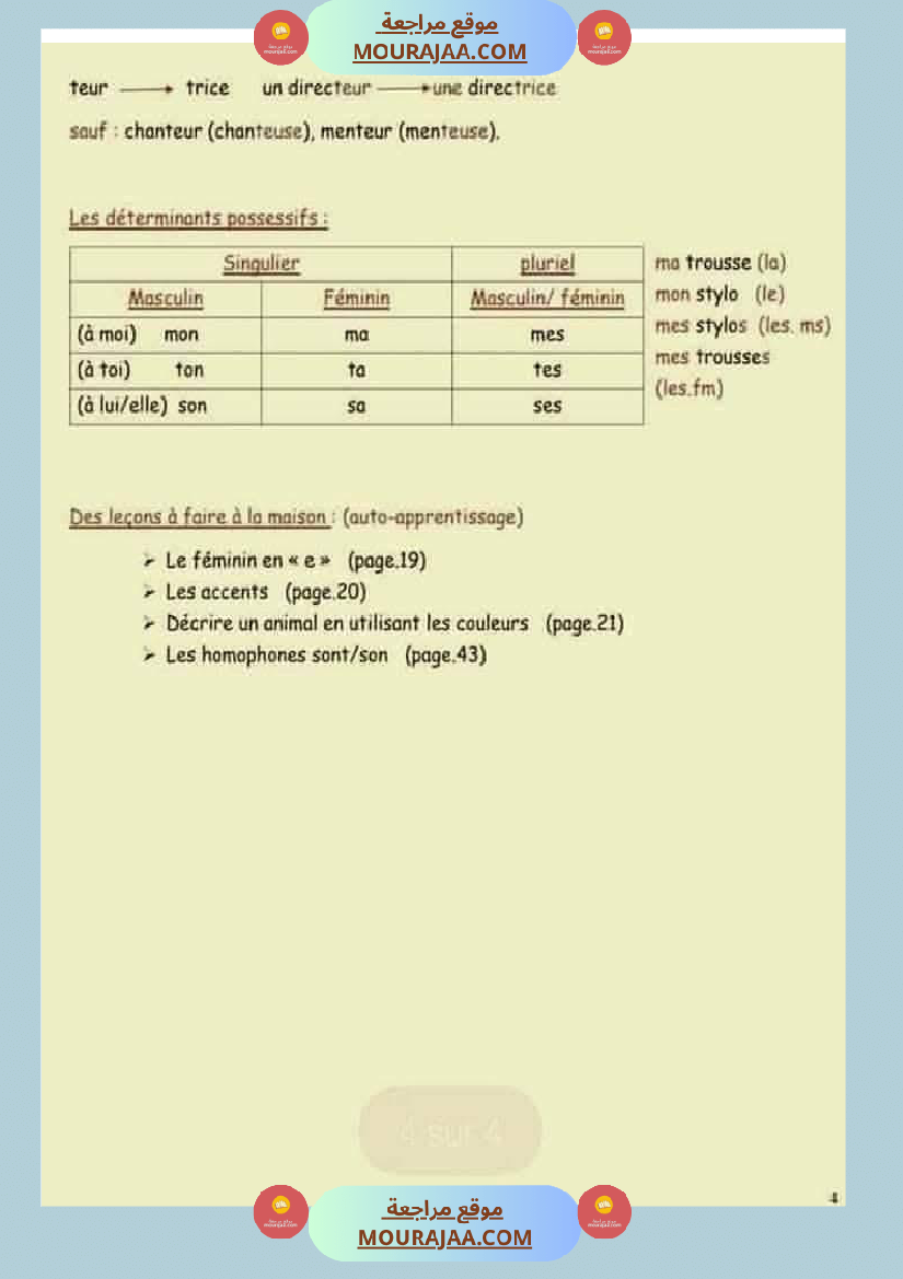 fiche 6eme annee langue