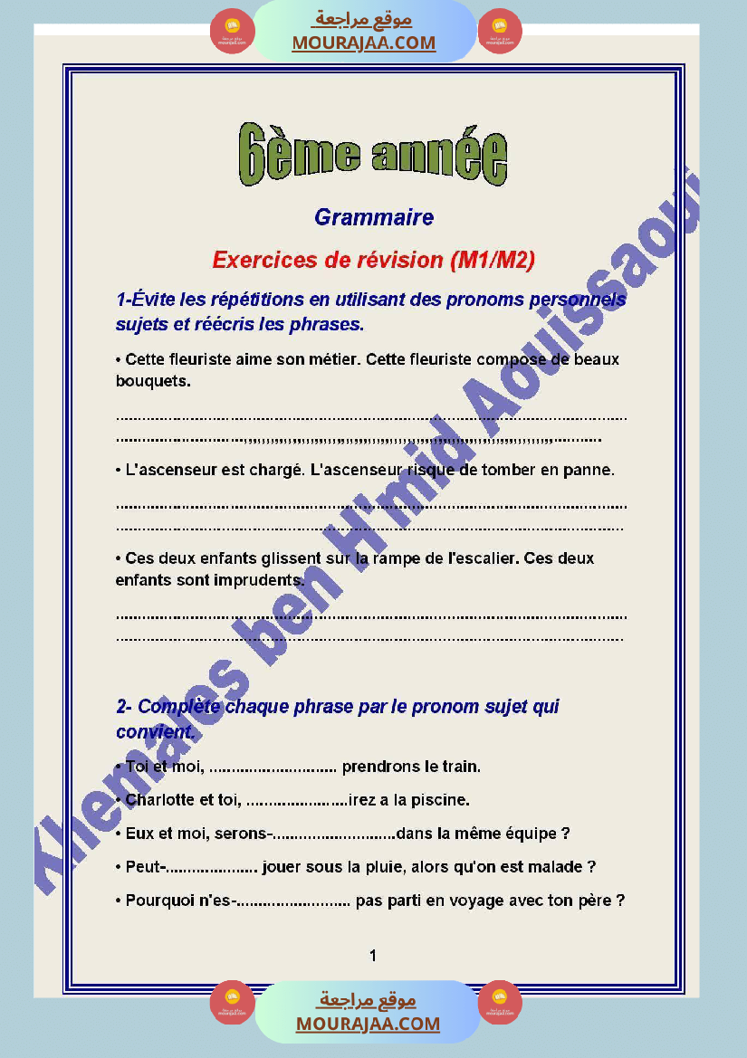 grammaire 6 annee exercices de revision m1 m2