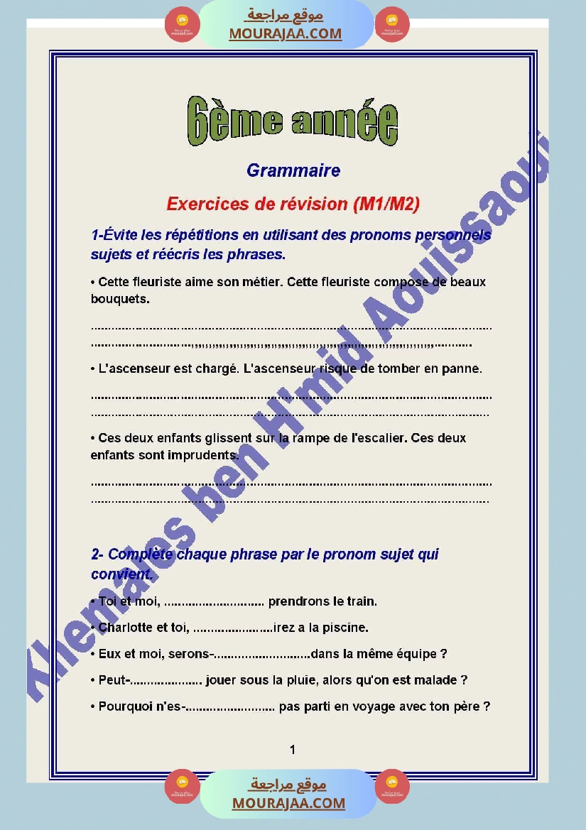 grammaire 6 annee exercices de revision m1 m2
