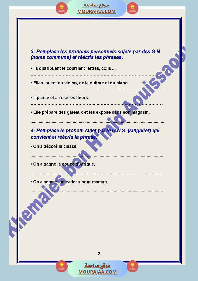 grammaire 6 annee exercices de revision m1 m2