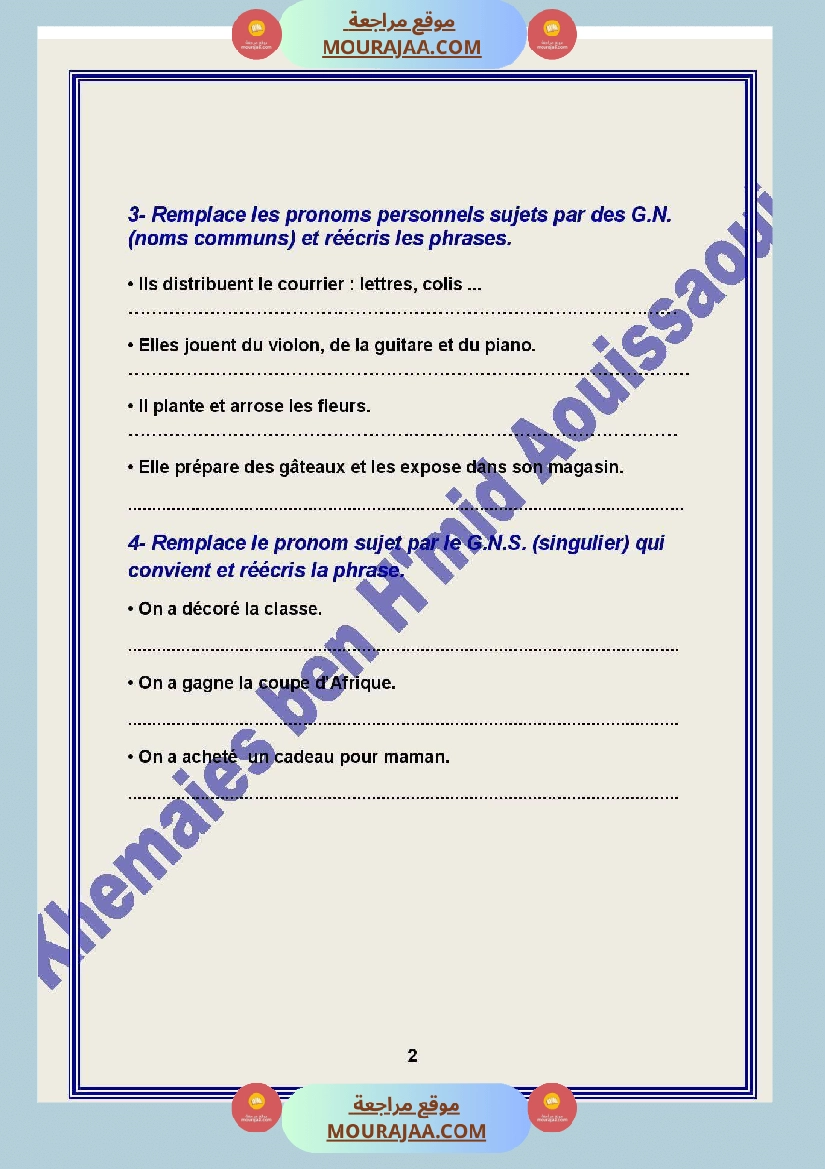 grammaire 6 annee exercices de revision m1 m2 صفحة 2