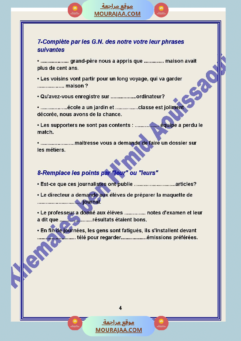 grammaire 6 annee exercices de revision m1 m2