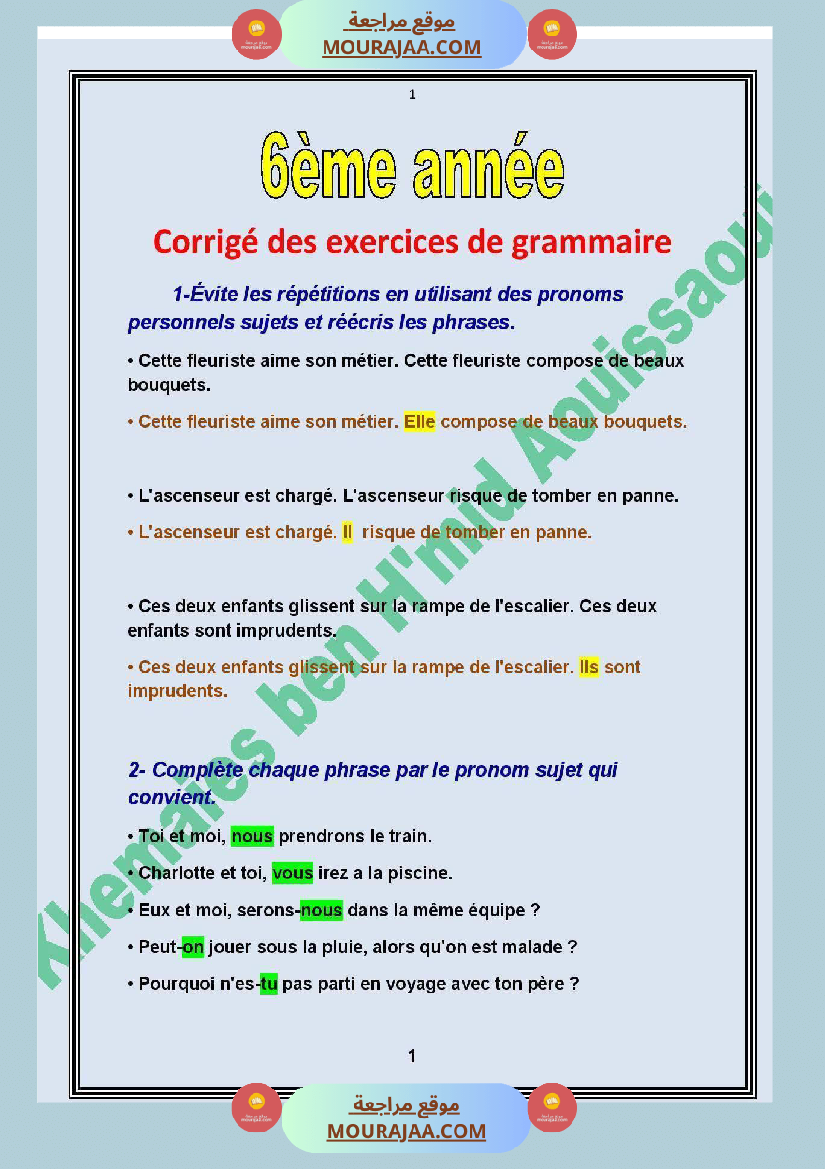 grammaire 6 annee exercices de revision m1 m2