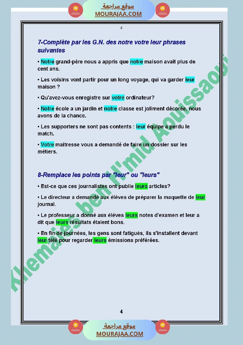 grammaire 6 annee exercices de revision m1 m2 صفحة 9