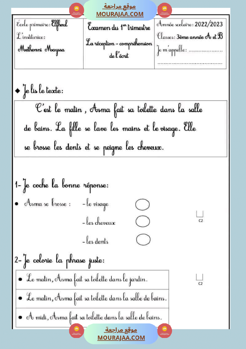 3 eme examen francais 1ere trimestre